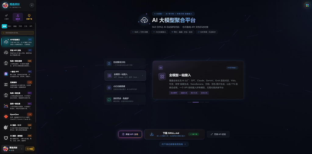 AI漫剧与短剧制作案例