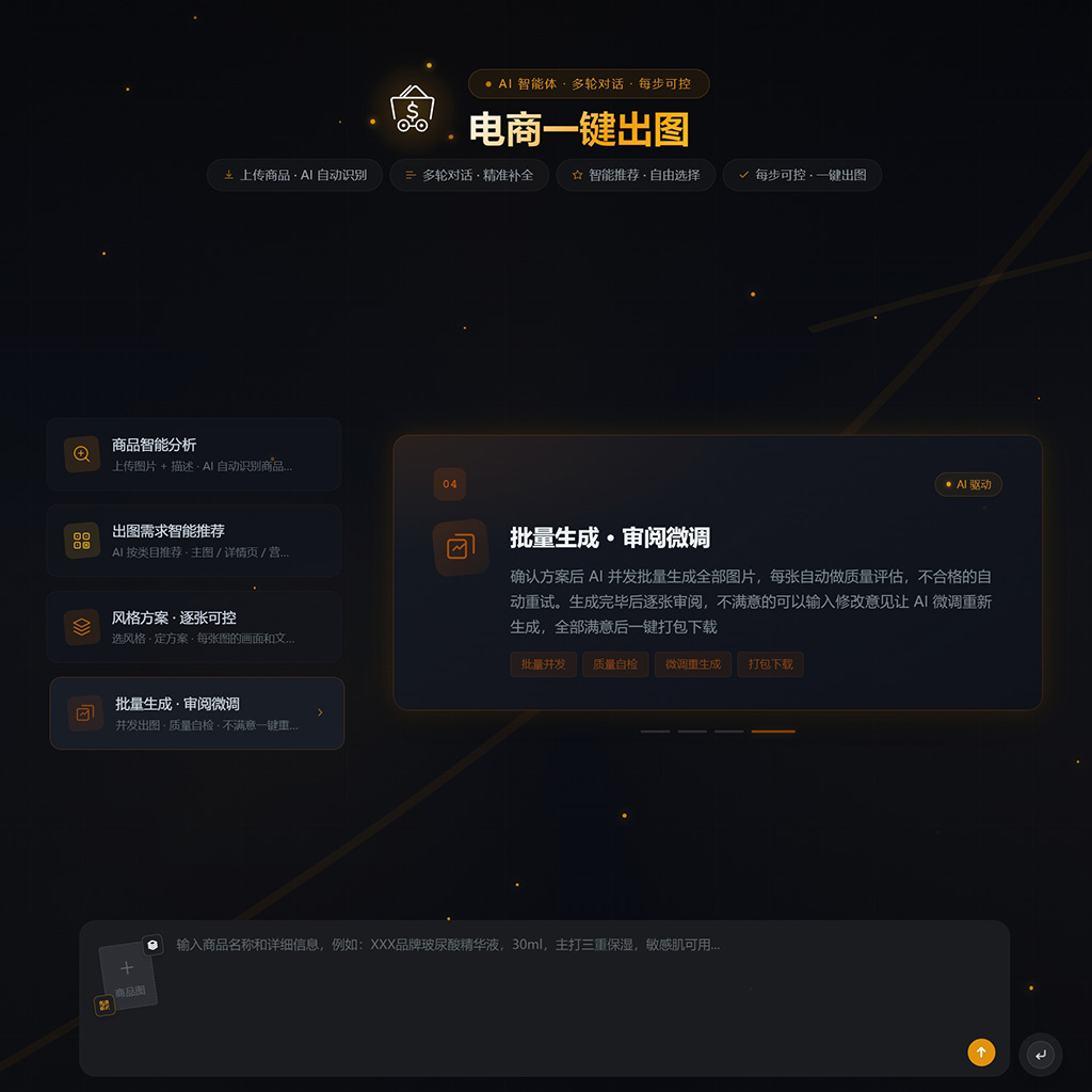 菁选灵创培训与创意服务